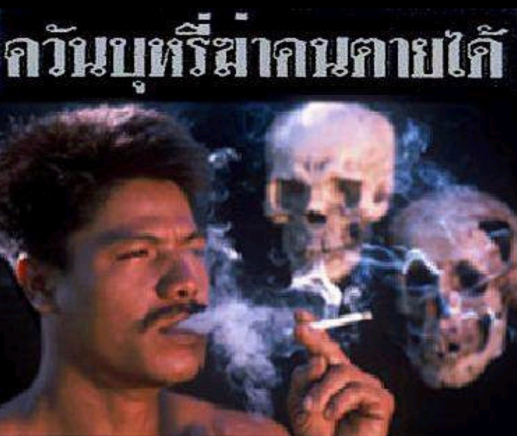 Thailand – img14831
