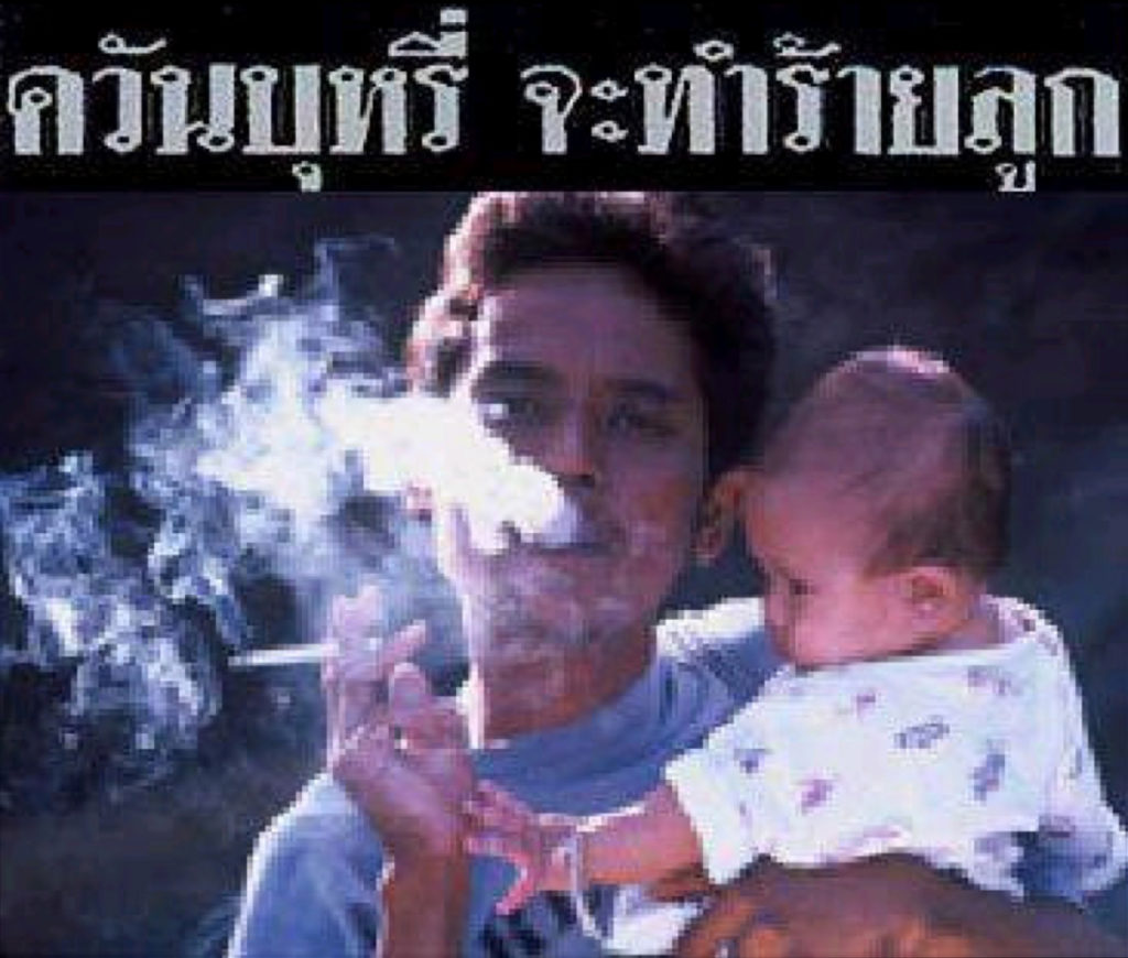 Thailand – img14832