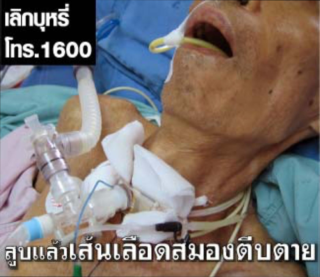 Thailand – img14823