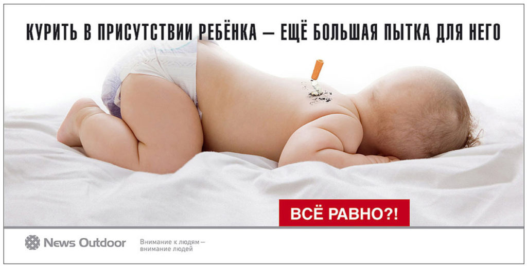 Growing Up In Smoke – img14567