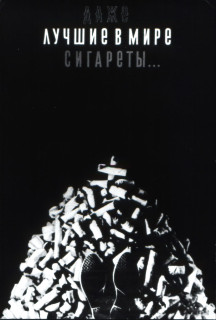 Coffin Coughin' – img12852