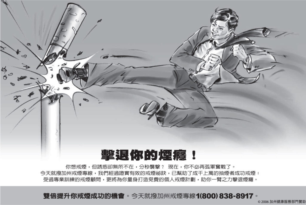 You Are Not Alone – img13035