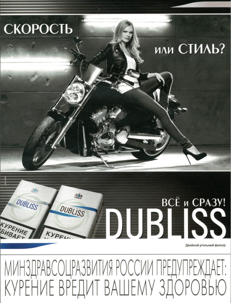 Motorcycles & Racing – img9104