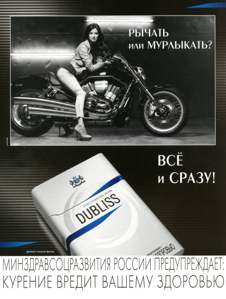 Motorcycles & Racing – img9103