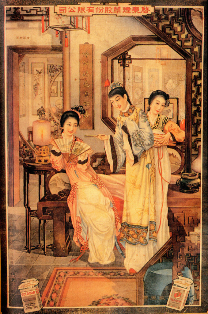 Asian Classics – img7493