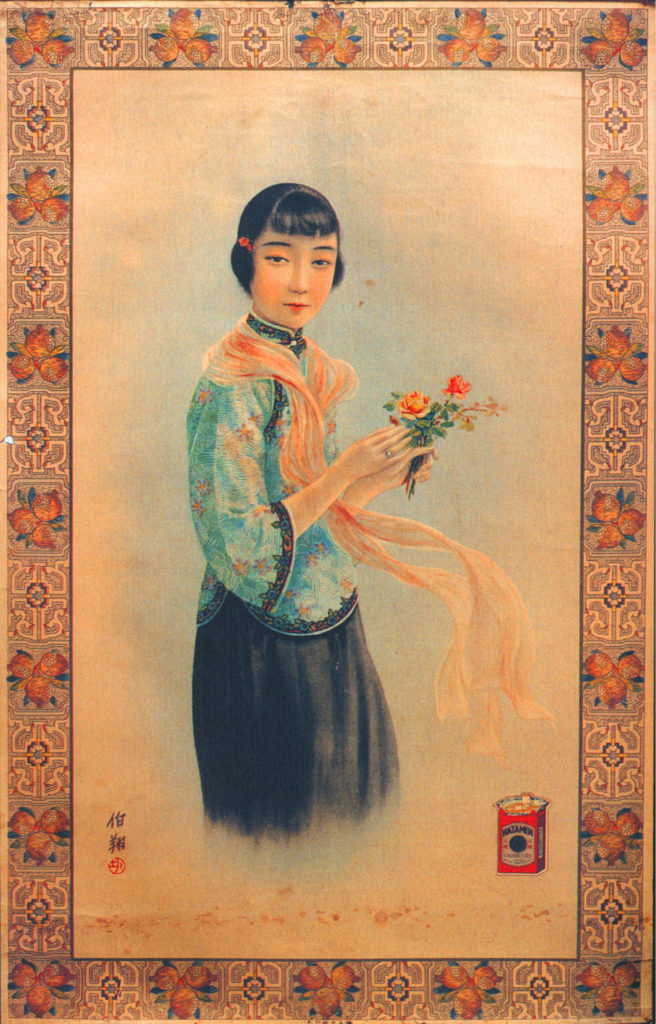 Asian Classics – img7496