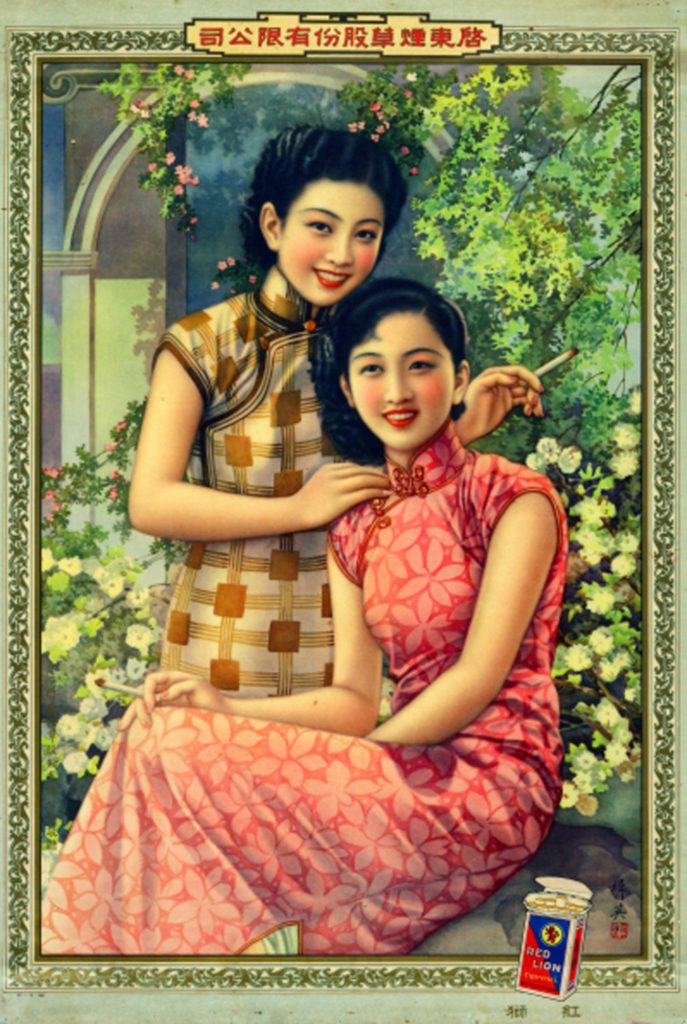 Asian Classics – img7513