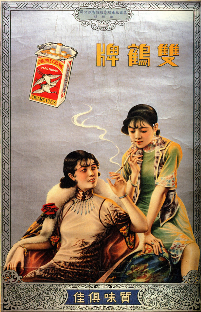 Asian Classics – img7002
