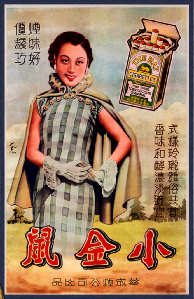 Asian Classics – img10600