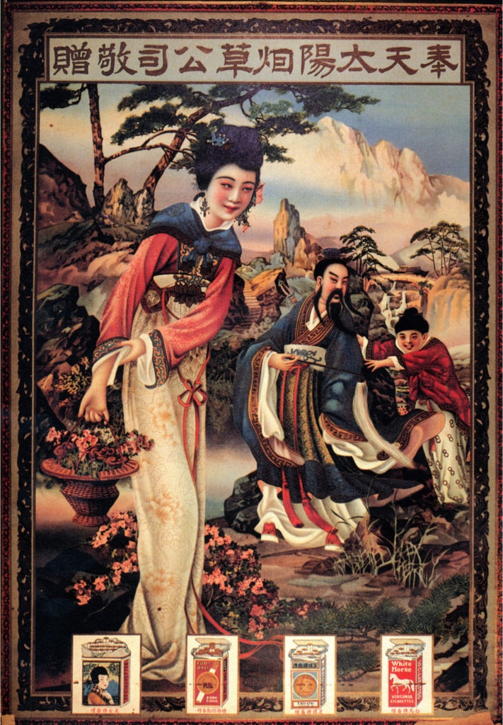 Asian Classics – img7005