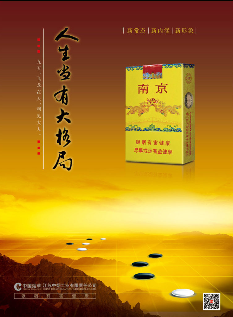 Chinese Modern – img41042
