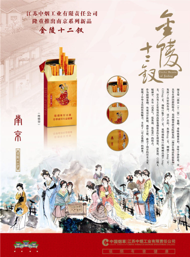 Chinese Modern – img41043