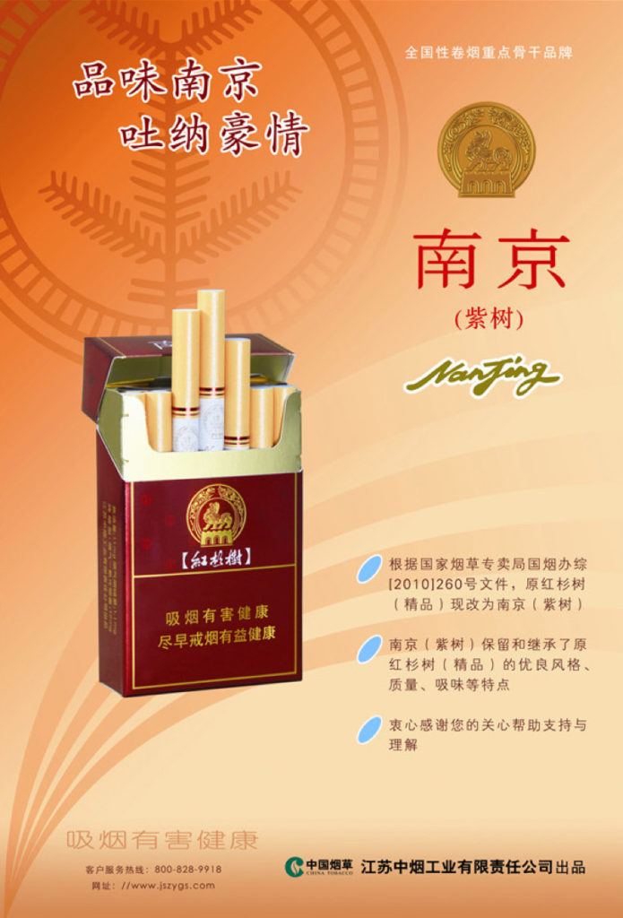 Chinese Modern – img41046
