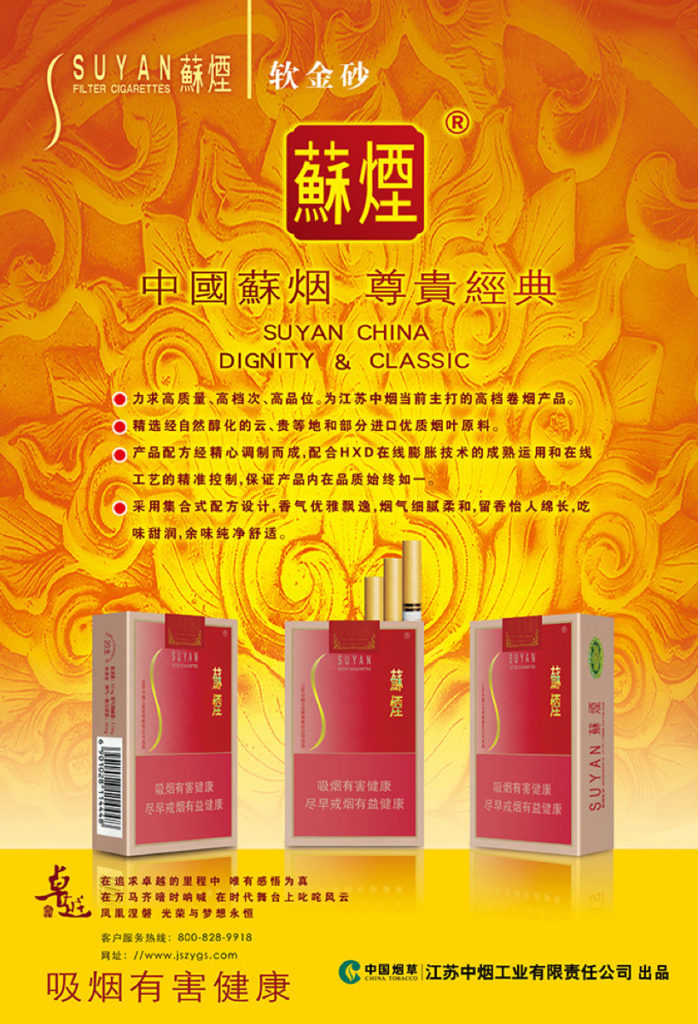 Chinese Modern – img41052
