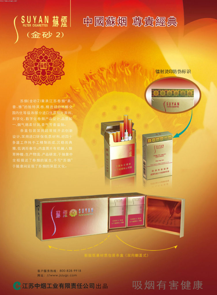 Chinese Modern – img41053