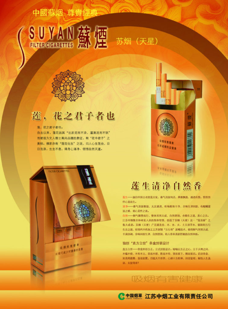 Chinese Modern – img41055
