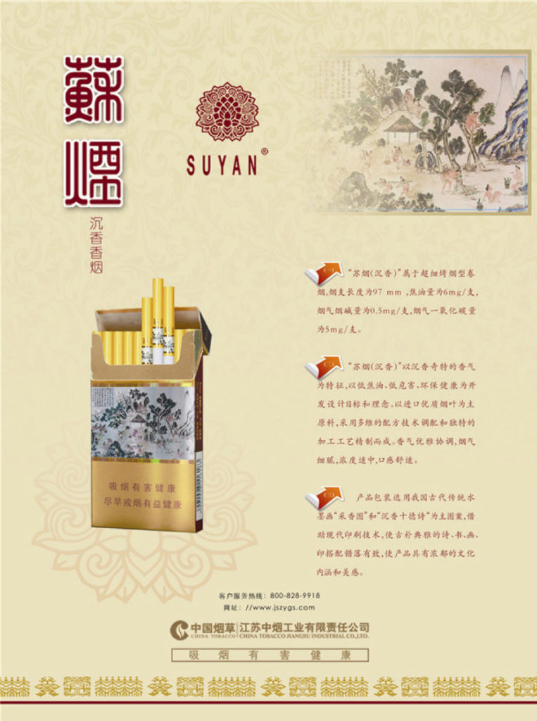 Chinese Modern – img41056