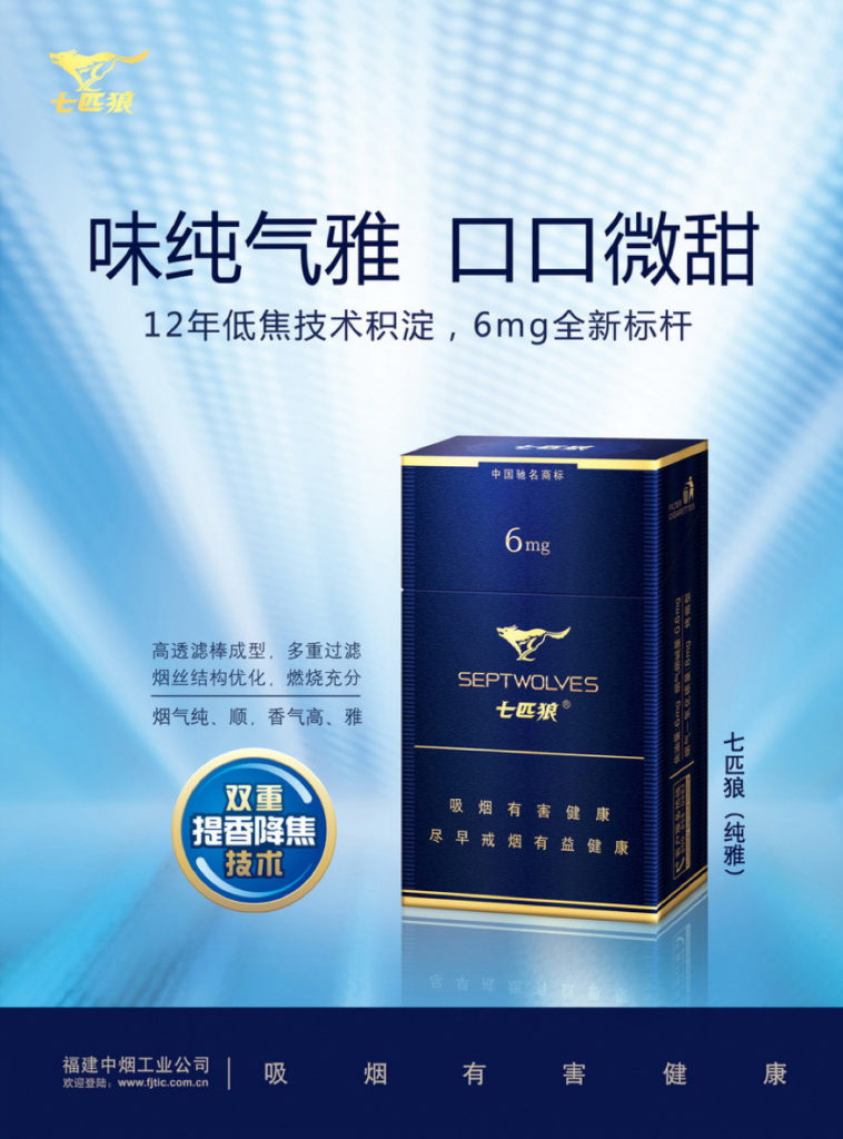 Chinese Modern – img41057