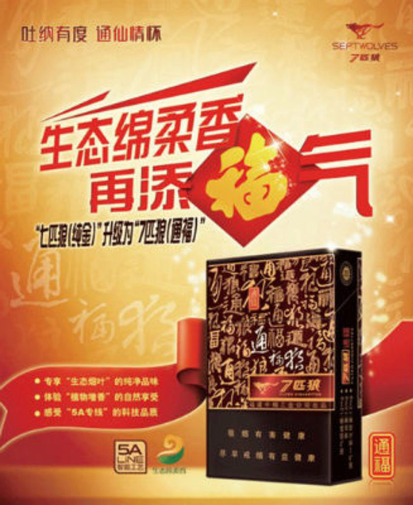 Chinese Modern – img41058