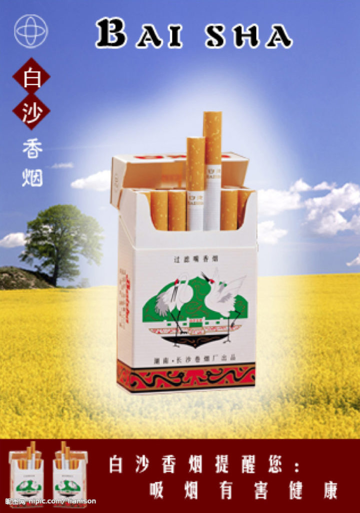 Chinese Modern – img40954