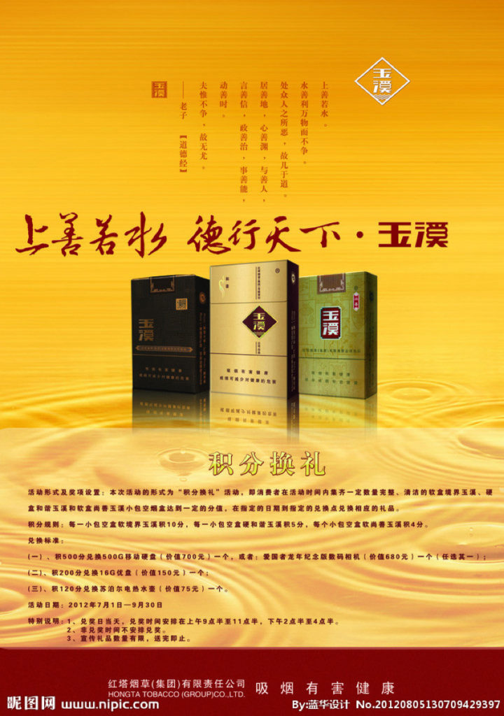 Chinese Modern – img41088