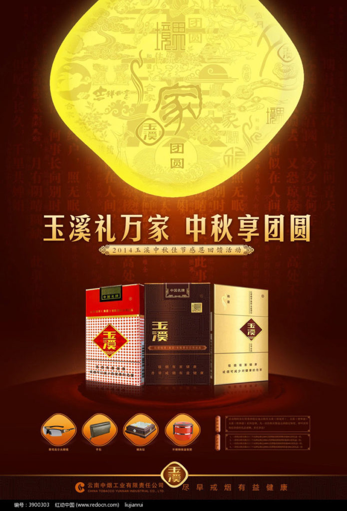 Chinese Modern – img41089