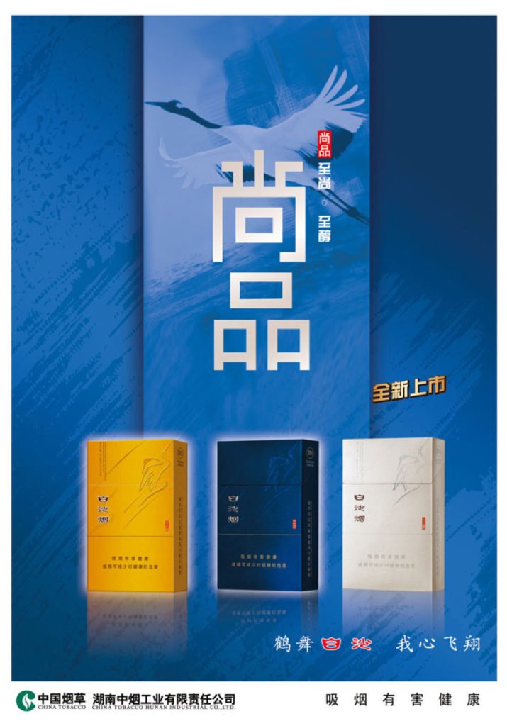 Chinese Modern – img40958