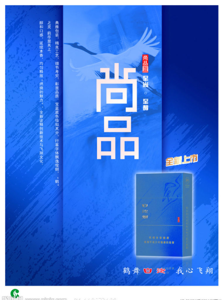 Chinese Modern – img40959