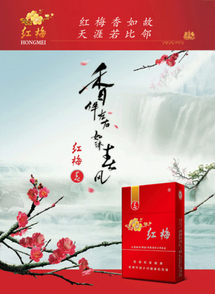 Chinese Modern – img40960