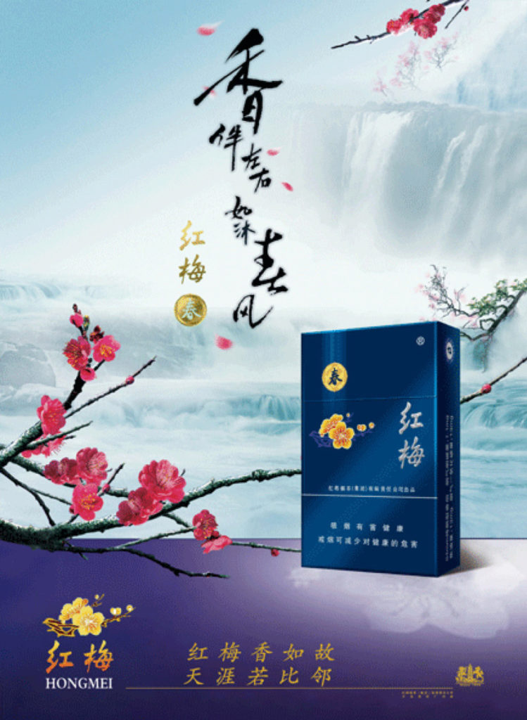 Chinese Modern – img40961