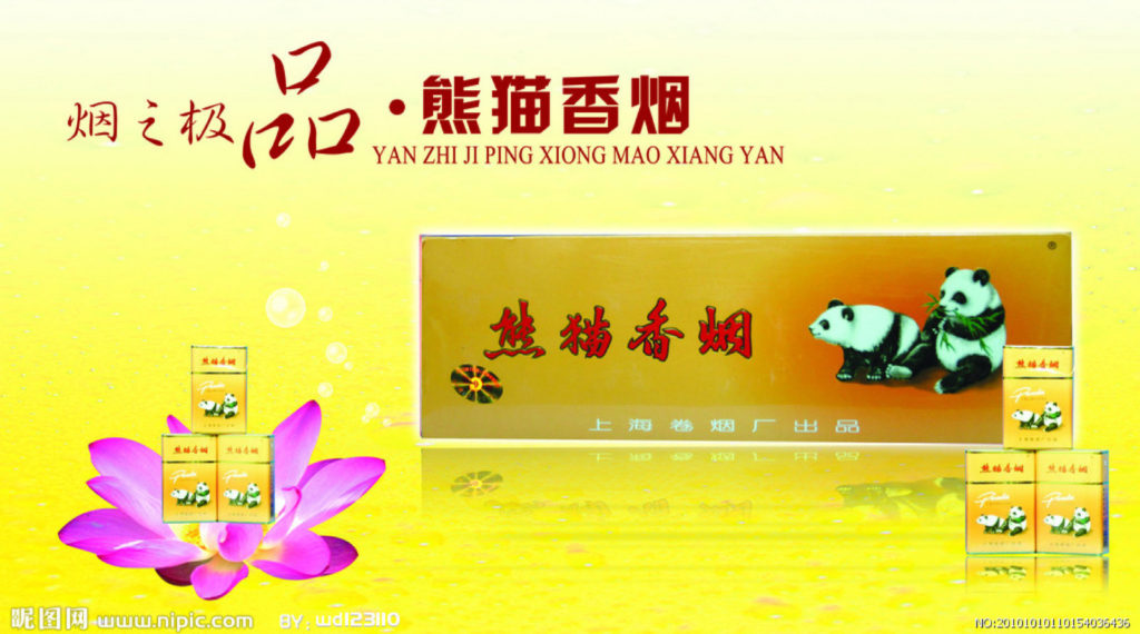Chinese Modern – img41138