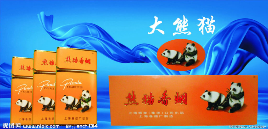 Chinese Modern – img41139
