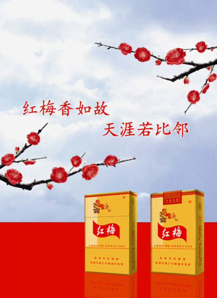 Chinese Modern – img40962