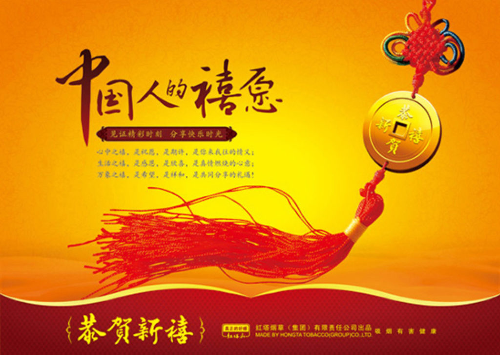 Chinese Modern – img41151