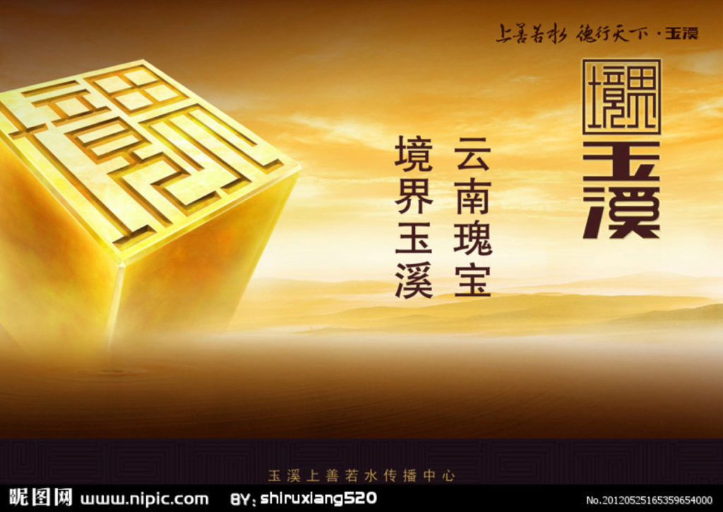 Chinese Modern – img41155