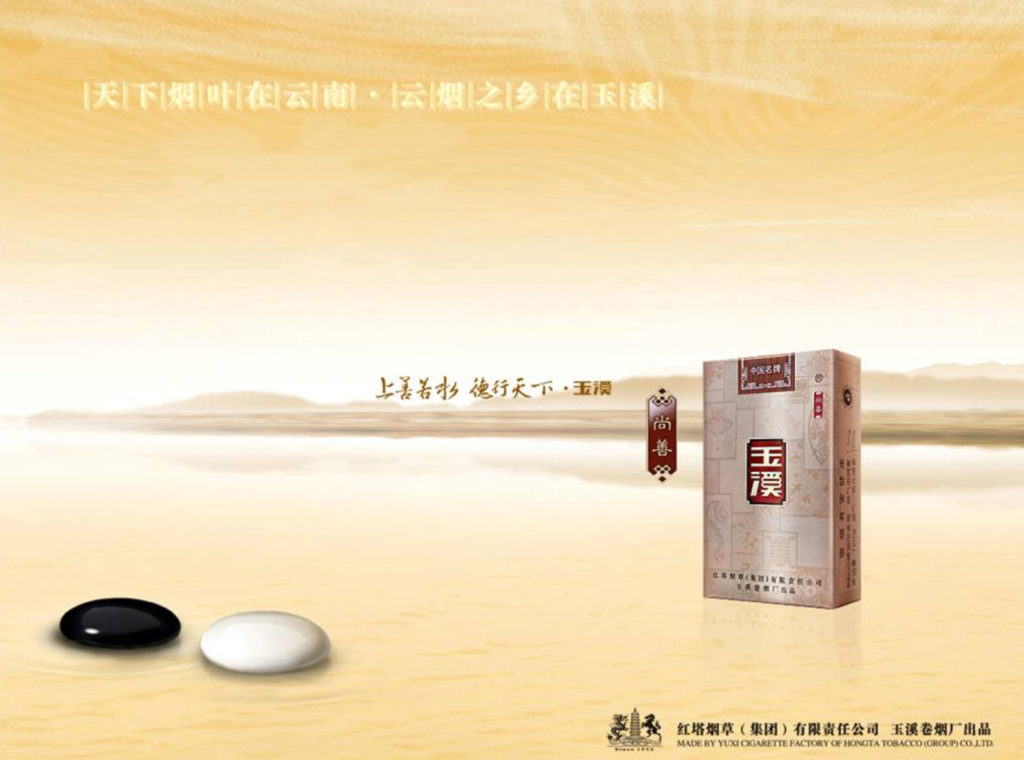 Chinese Modern – img41157
