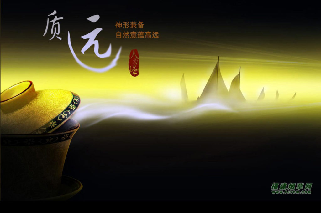 Chinese Modern – img41159