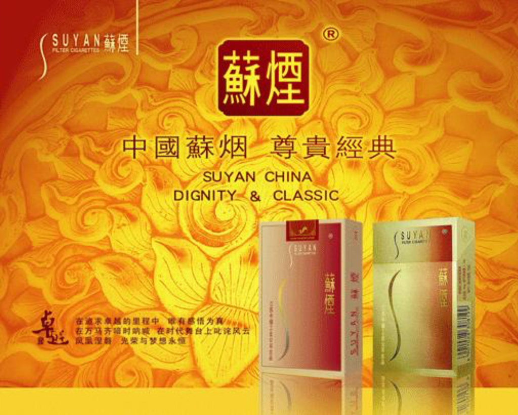 Chinese Modern – img41161