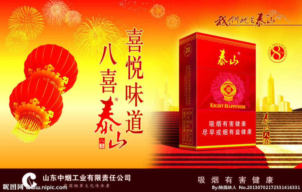 Chinese Modern – img41162