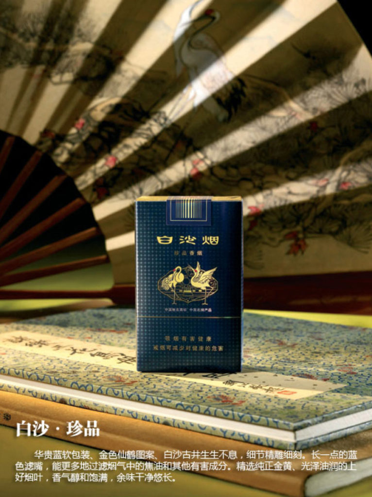 Chinese Modern – img40972