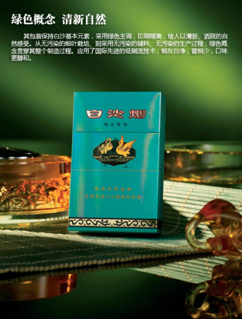Chinese Modern – img40979