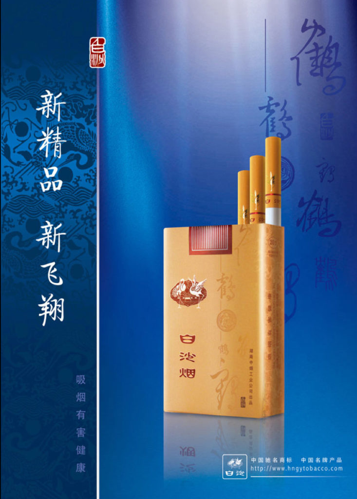 Chinese Modern – img40981
