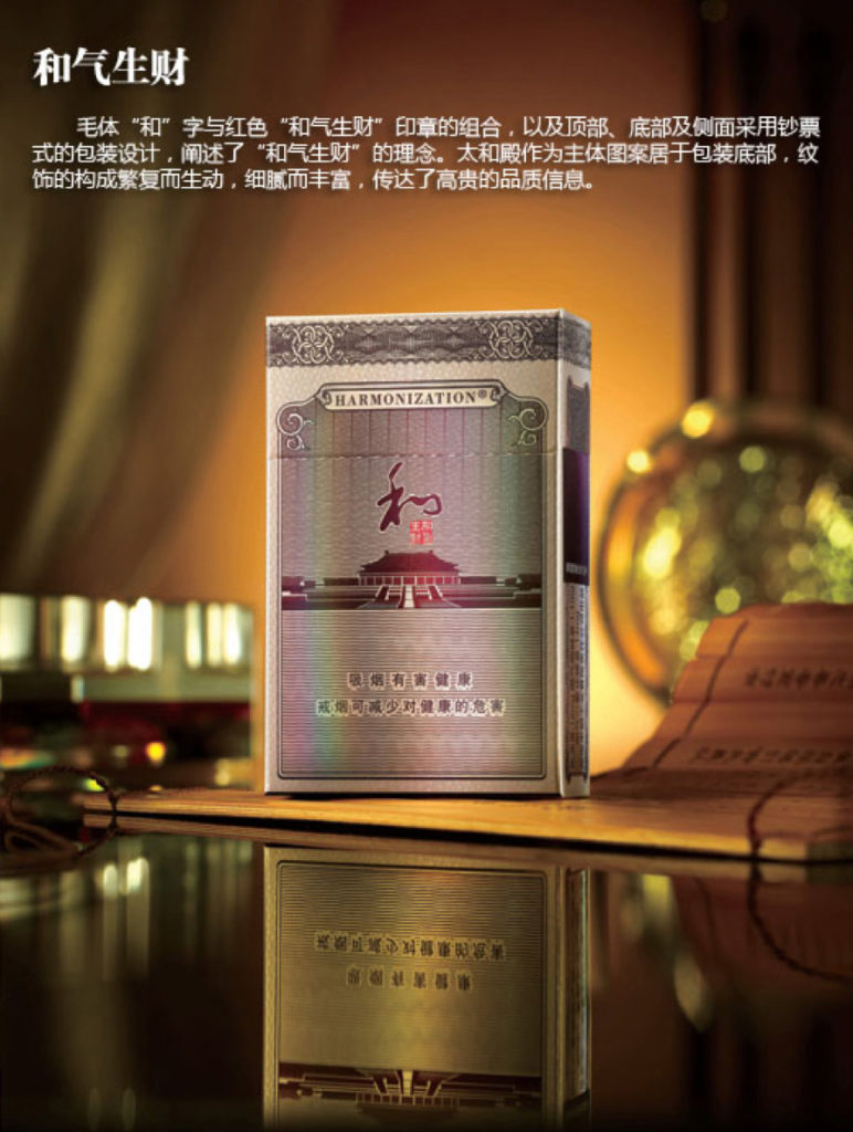 Chinese Modern – img40983