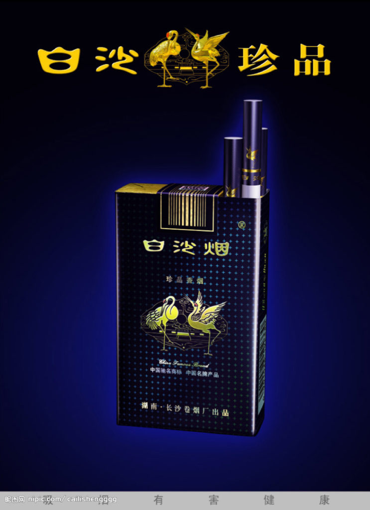 Chinese Modern – img40984