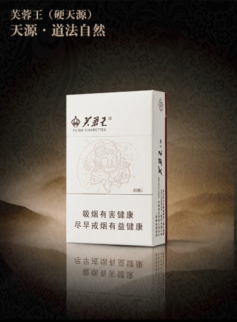 Chinese Modern – img41012