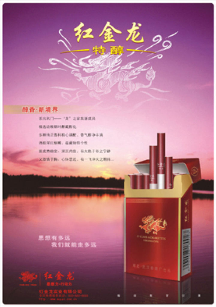 Chinese Modern – img41017