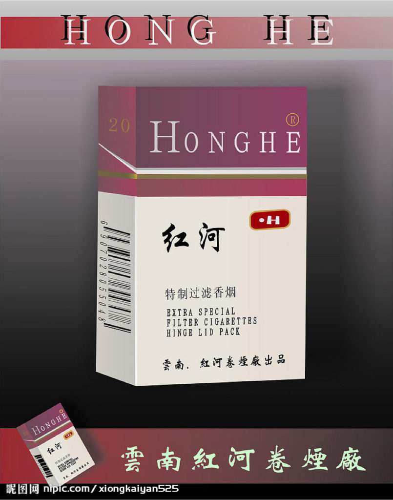 Chinese Modern – img41018