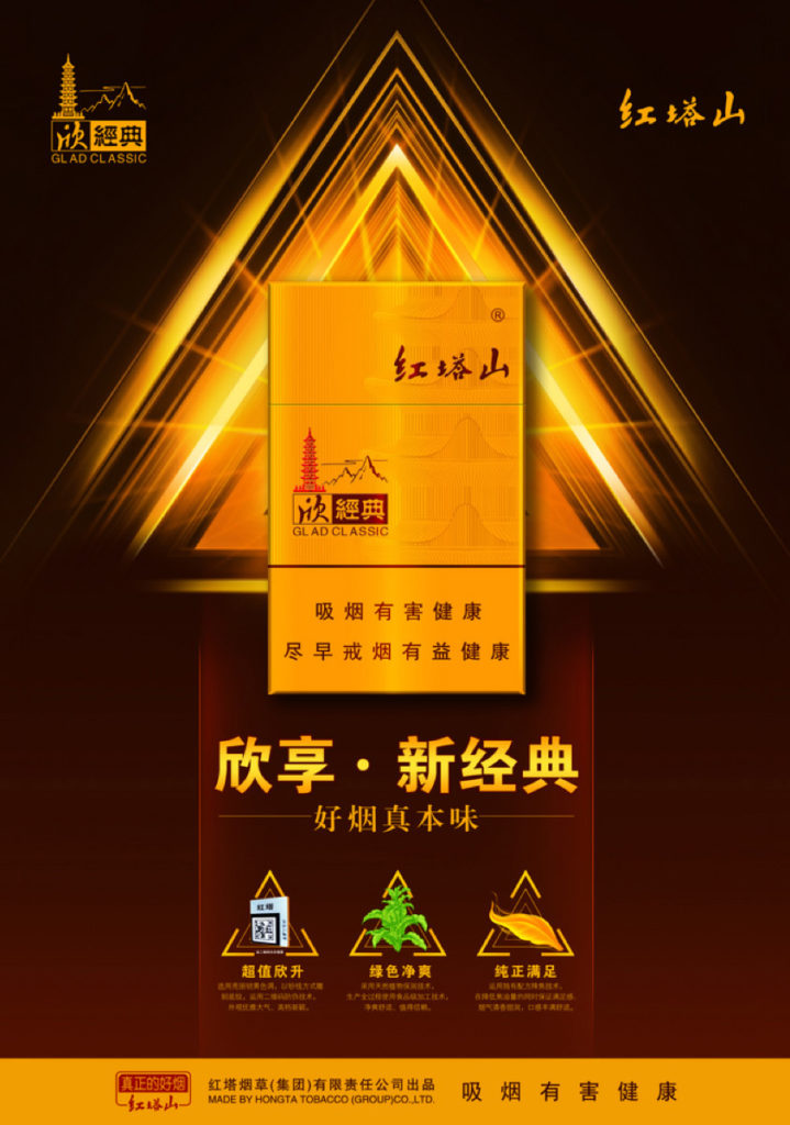 Chinese Modern – img41026