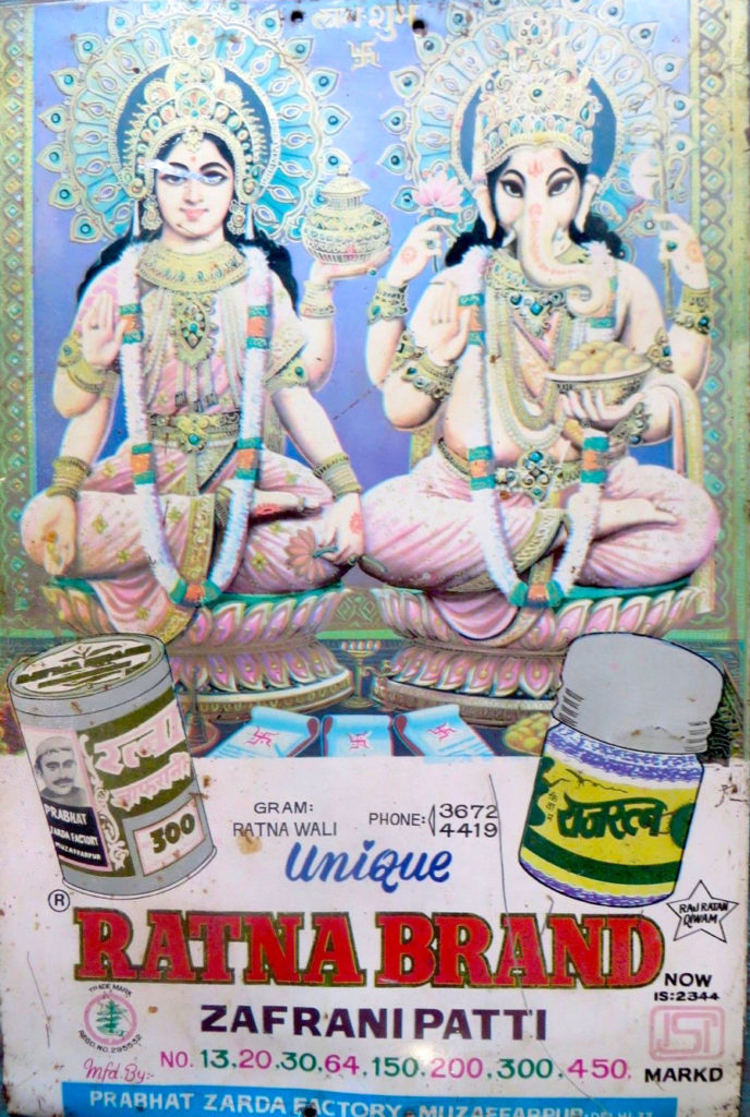 India – img43961