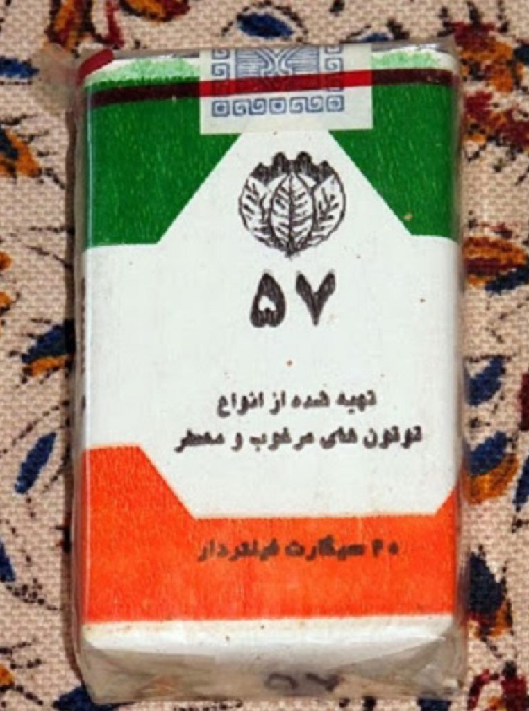 Iranian – img44145